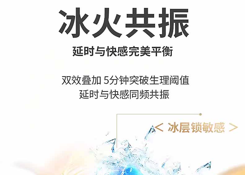 图片[12]-享久外用延时喷剂 享久小蓝瓶试用体验 blisswater-外用产品-试准岛