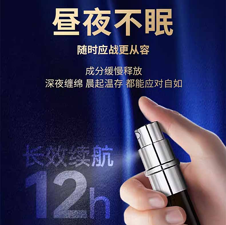 图片[14]-享久外用延时喷剂 享久小蓝瓶试用体验 blisswater-外用产品-试准岛