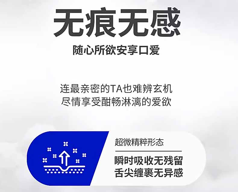 图片[16]-享久外用延时喷剂 享久小蓝瓶试用体验 blisswater-外用产品-试准岛