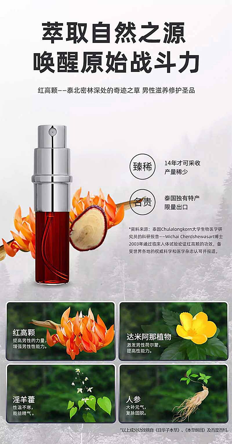 图片[5]-享久外用延时喷剂 享久小蓝瓶试用体验 blisswater-外用产品-试准岛