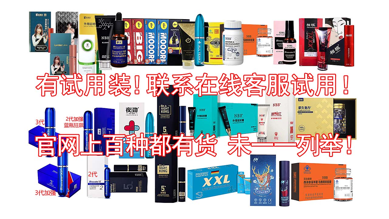 试准岛 - 试准哪款适合你!