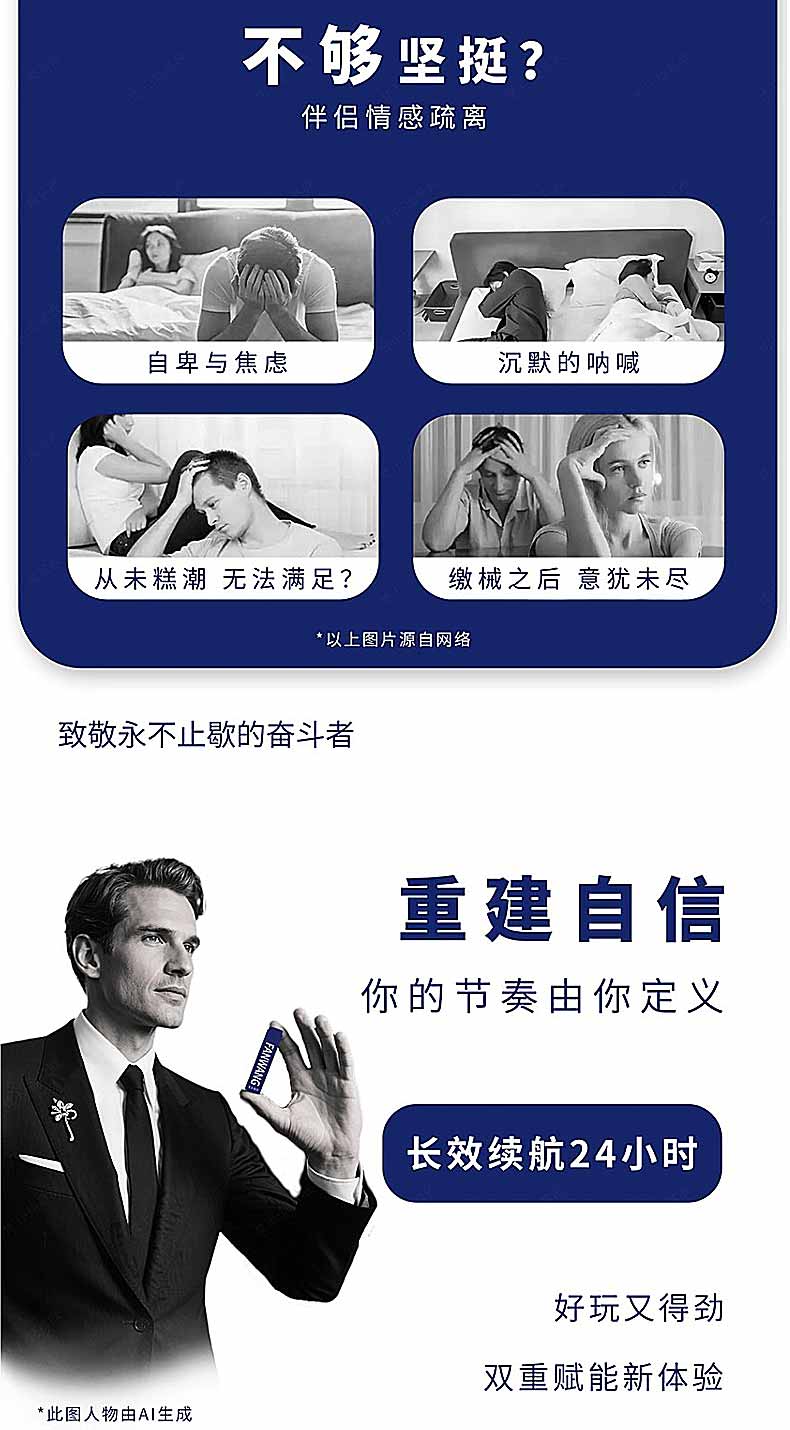 图片[14]-梵王3代外用延时喷剂 梵王能量液-外用产品-试准岛