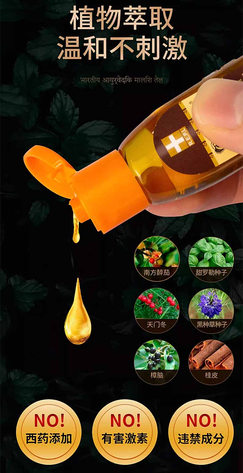 图片[12]-百臻堂黄金真大膏修复膏 金尊X皇帝油帝王油 AYURVEDIC CREAM FOR MEN COBRA