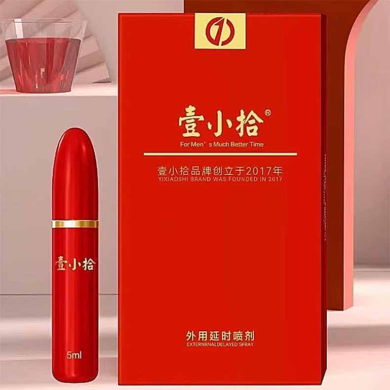 图片[3]-壹小拾霸王液 壹小拾外用延时喷剂 男士养护液-外用产品-试准岛