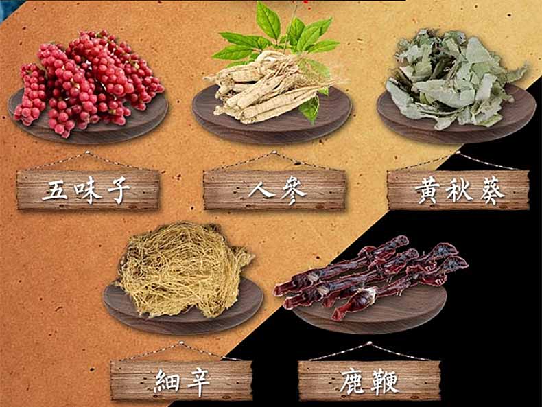 图片[3]-荣根延时喷剂 荣根金装按摩油 荣根按摩软膏RONGEN-外用产品-试准岛
