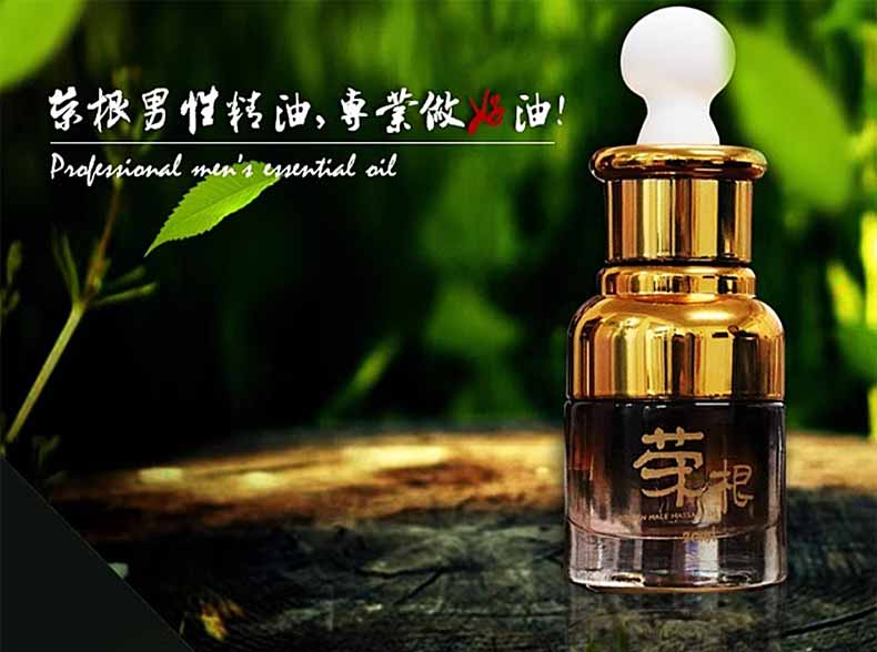 图片[6]-荣根延时喷剂 荣根金装按摩油 荣根按摩软膏RONGEN-外用产品-试准岛