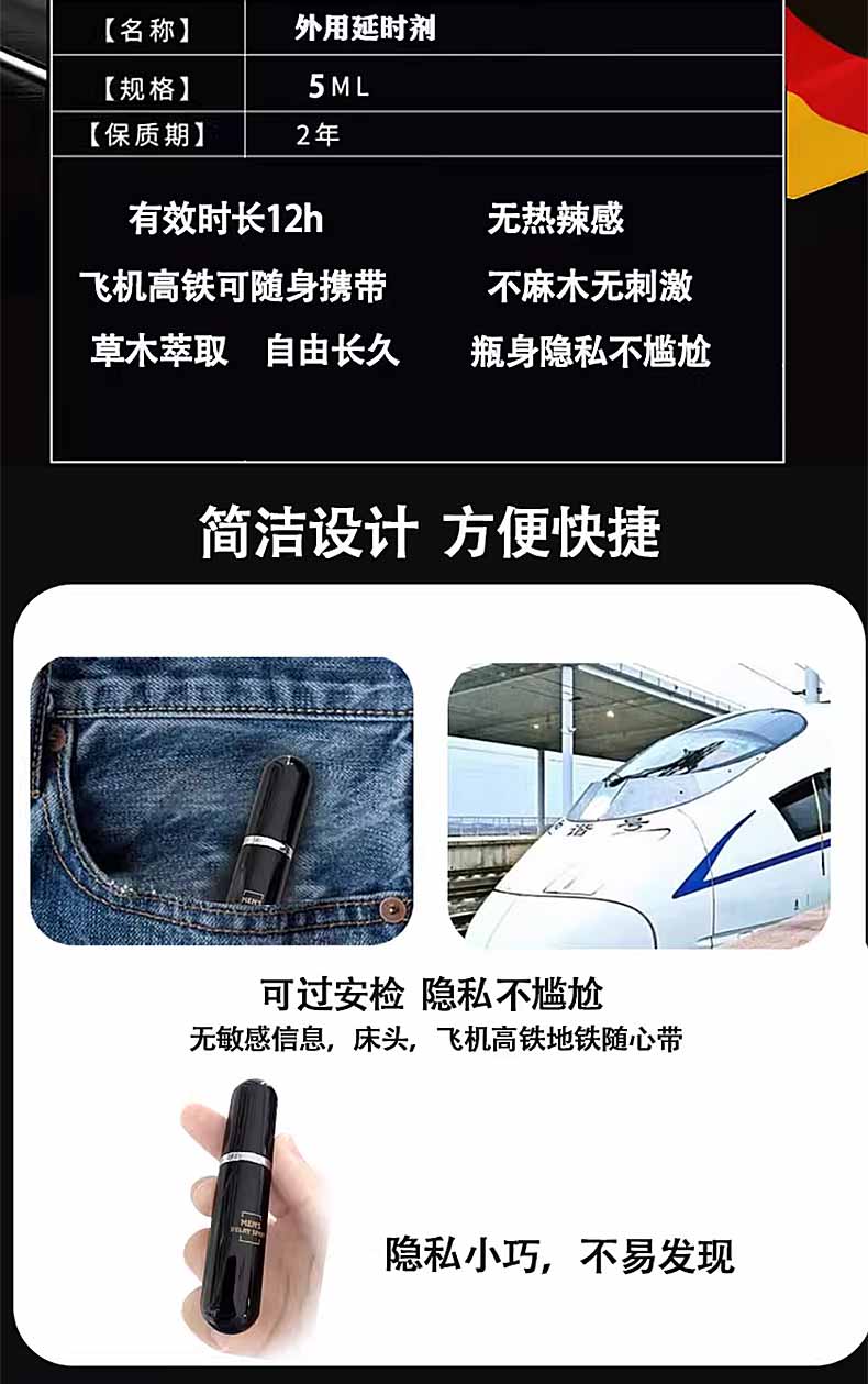 图片[7]-印度climax黑喷男用喷剂 印度金象液延时喷剂 君必强虎头延时喷剂 DYDY SUPER CLIMAX SPRAY