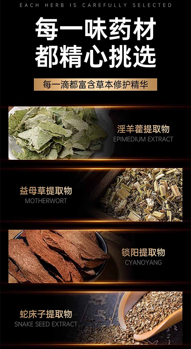 图片[4]-离人醉延时喷剂 LRZ离人醉男士凝胶离人醉LRZ马尔斯果男士滋养露MAX