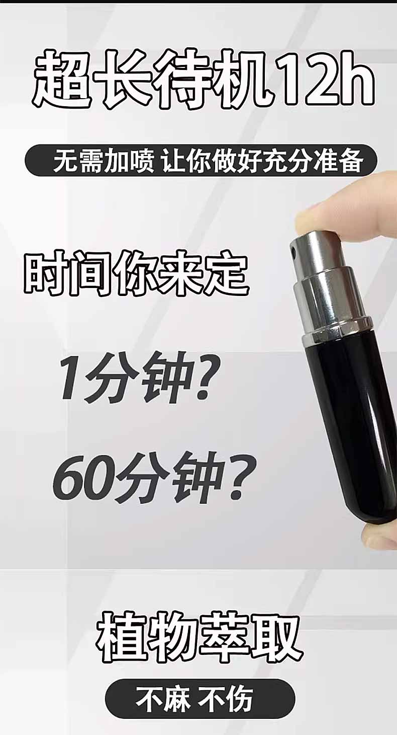 图片[8]-印度climax黑喷男用喷剂 印度金象液延时喷剂 君必强虎头延时喷剂 DYDY SUPER CLIMAX SPRAY