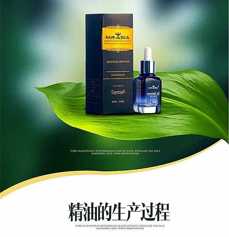图片[6]-黑豹男士养护精油 黑豹增大修复修护膏 BLACK PANTHER XXXL
