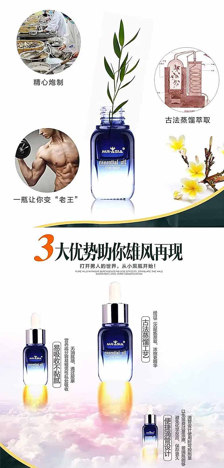 图片[8]-黑豹男士养护精油 黑豹增大修复修护膏 BLACK PANTHER XXXL