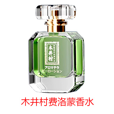 木井村男用费洛蒙香水 洛蒙调情趣香水荷尔蒙动情素激情香薰