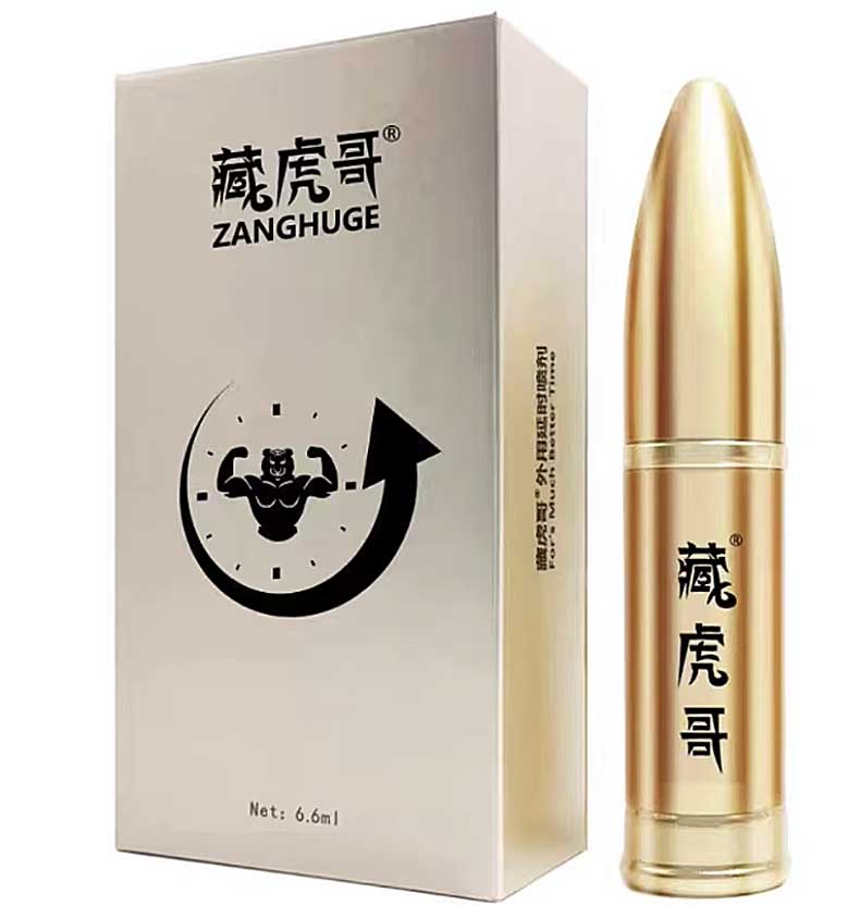 图片[3]-白云山藏虎哥修护膏gg膜 藏虎哥延时喷剂 藏虎哥啪啪胶 藏虎哥渤能液