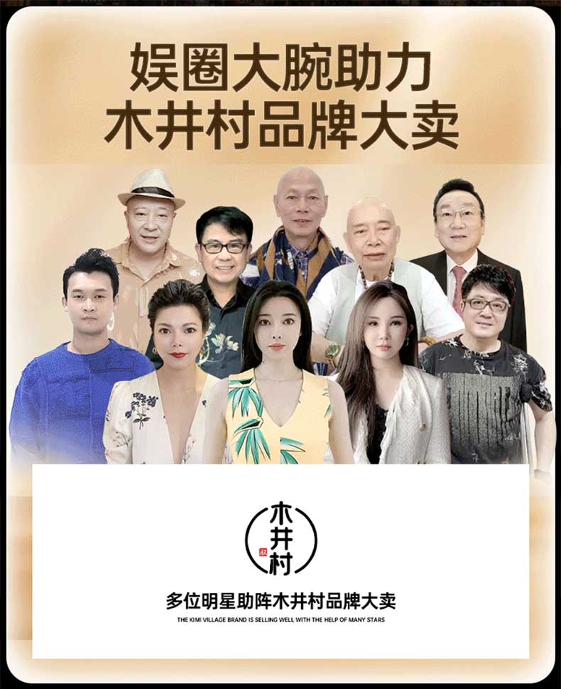 图片[2]-木井村虫草按摩修复膏 木井村劲能按摩精油 木井村三鞭臻护膏