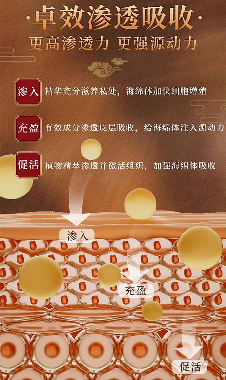 图片[12]-木井村虫草按摩修复膏 木井村劲能按摩精油 木井村三鞭臻护膏