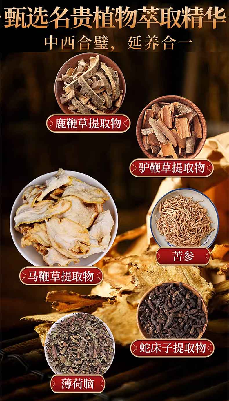图片[13]-木井村虫草按摩修复膏 木井村劲能按摩精油 木井村三鞭臻护膏