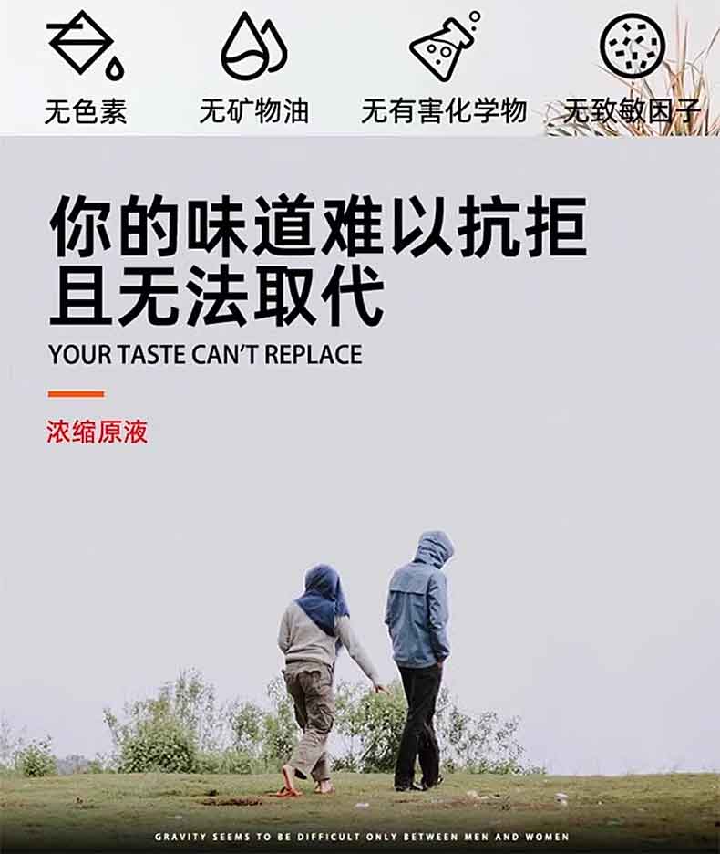 图片[7]-木井村男用费洛蒙香水 洛蒙调情趣香水荷尔蒙动情素激情香薰