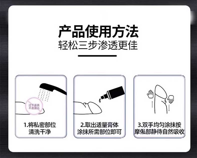 图片[9]-木井村虫草按摩修复膏 木井村劲能按摩精油 木井村三鞭臻护膏