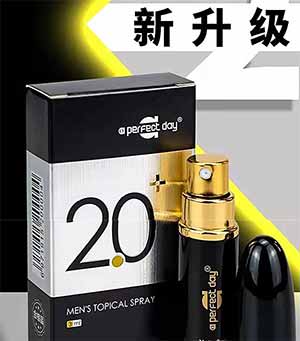 APD延时喷剂安全吗？效果到底咋样？大实话版