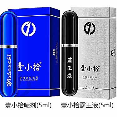 壹小拾延时喷剂提升亲密体验的关键逻辑
