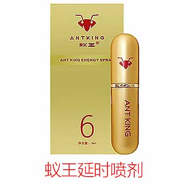 蚁王延时喷剂的实际效果与使用体验-产品评测-试准岛