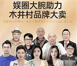 木井村雄鹰延时喷剂多少钱一盒？