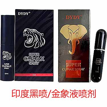 印度黑喷延时喷剂的正确使用与安全性要点-产品评测-试准岛
