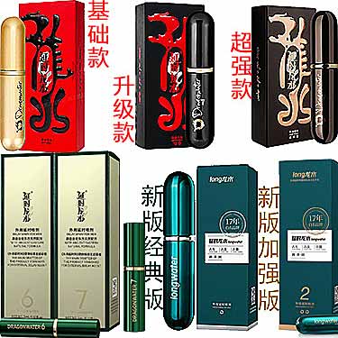 延时龙水喷剂效果如何？存在副作用吗？-产品评测-试准岛