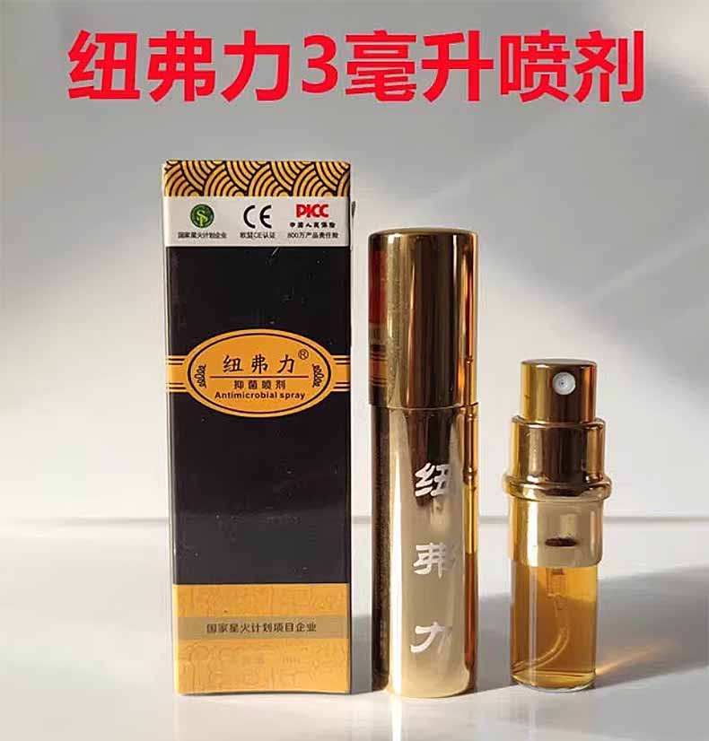 图片[2]-纽弗力延时喷剂久久享欲修复按摩洗护膏九沅素融合精华素