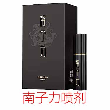 南子力延时喷剂使用方法大全，效果如何？-产品评测-试准岛
