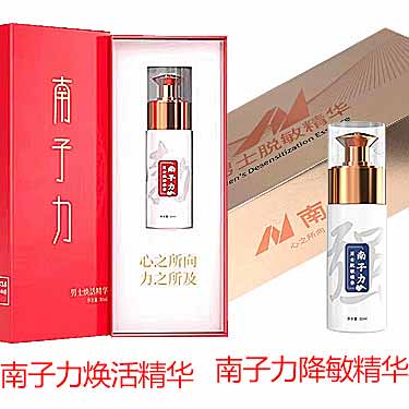南子力焕活精华是智商税吗？它是勃起时涂抹吗？-产品评测-试准岛