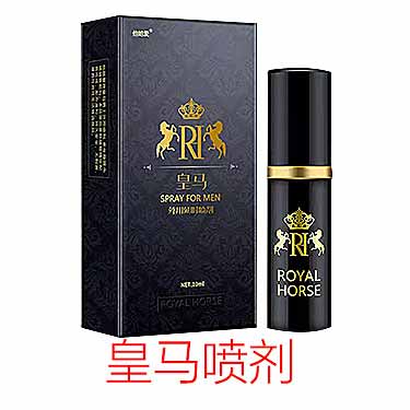 皇马男用延时喷剂使用方法详解-产品评测-试准岛