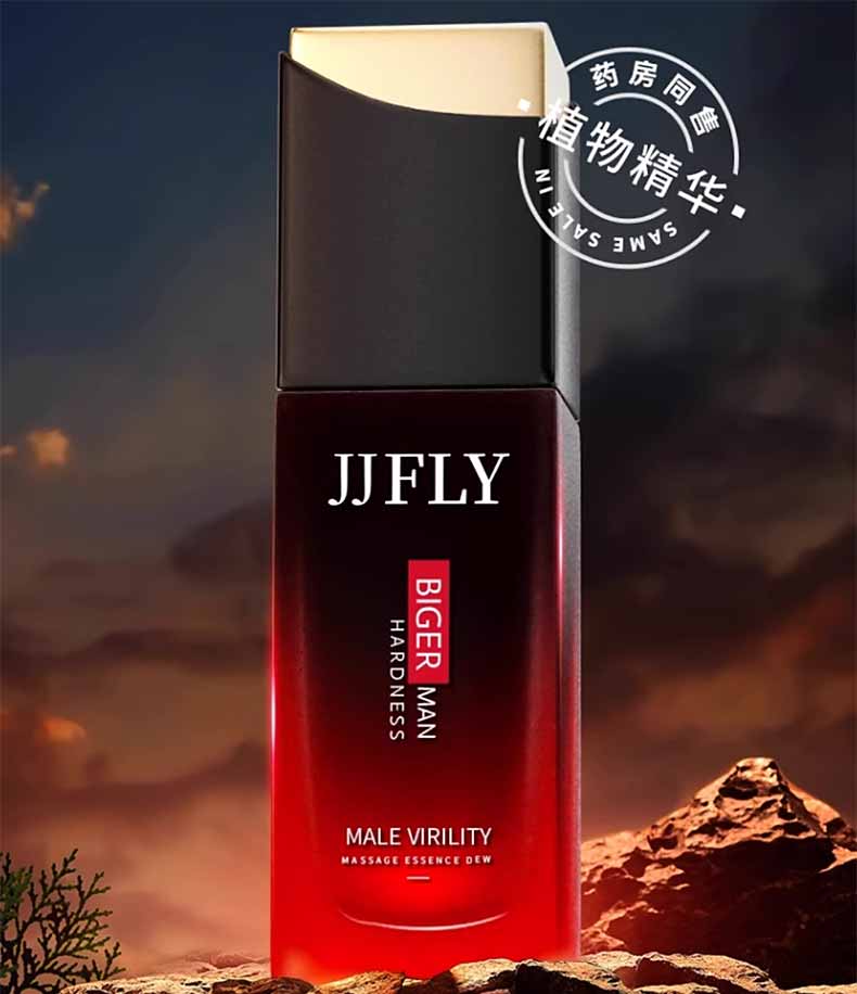 图片[2]-JJFLY男士滋养保健精油 修复膏