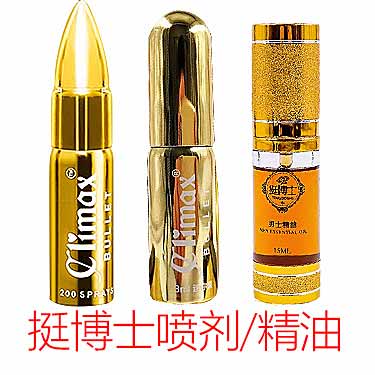 爱康挺博士使用指南-产品评测-试准岛