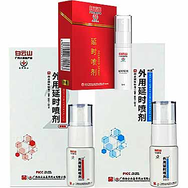 广药白云山纯延为何发麻？延时喷剂使用指南-产品评测-试准岛
