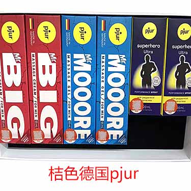 Mooore冰火硬汉金枪铁甲BIG膏是真的吗？多少钱？-产品评测-试准岛