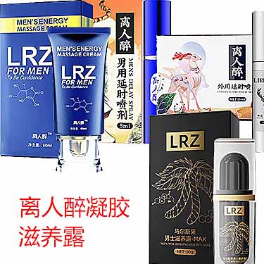离人醉延时喷剂使用方法，离人醉怎么喷才正确？-产品评测-试准岛