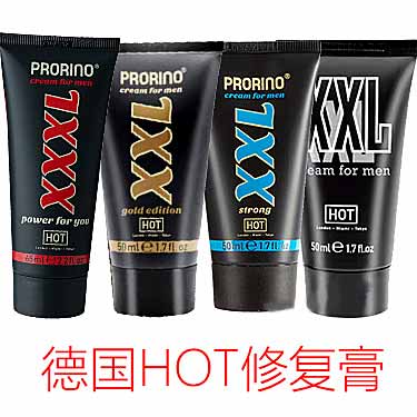 德国HOT男士修护膏厂家是哪里的，增大效果是永久的吗？-产品评测-试准岛