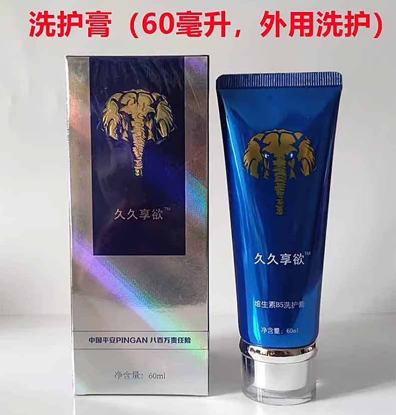 图片[5]-纽弗力延时喷剂久久享欲修复按摩洗护膏九沅素融合精华素