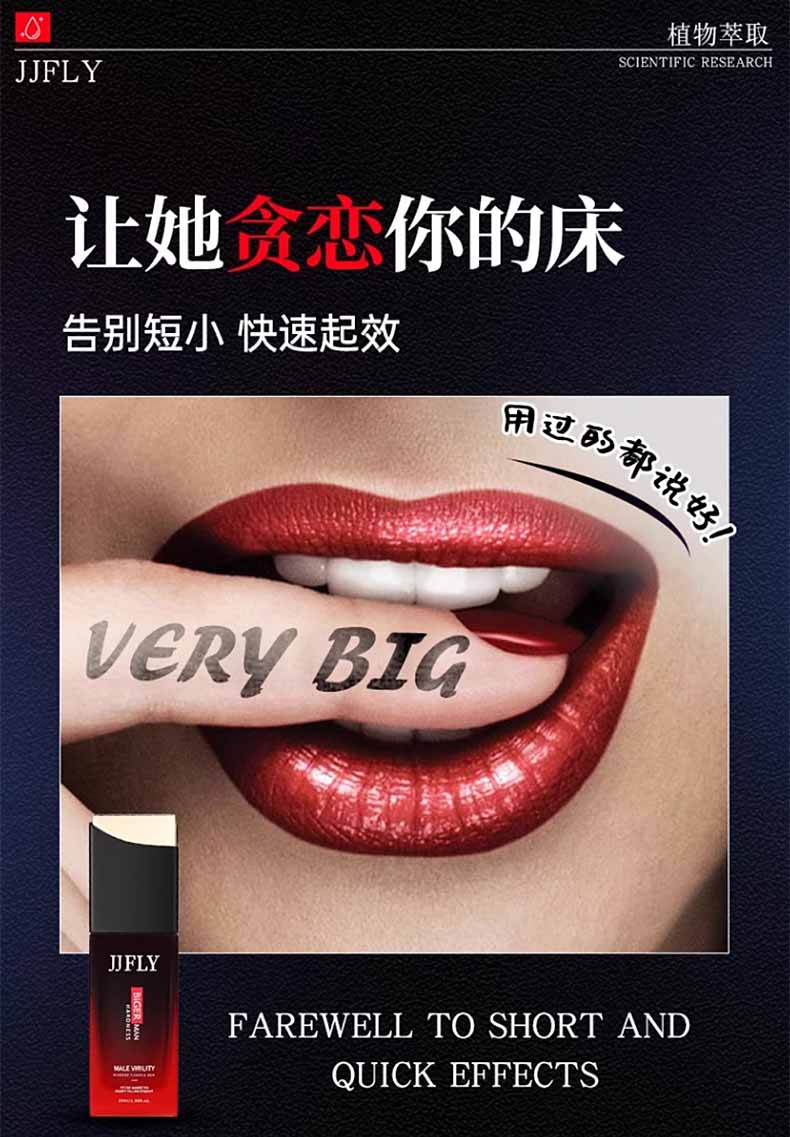 图片[5]-JJFLY男士滋养保健精油 修复膏