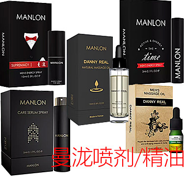 MANLON曼泷延时喷剂效果如何，能延时多久？-产品评测-试准岛