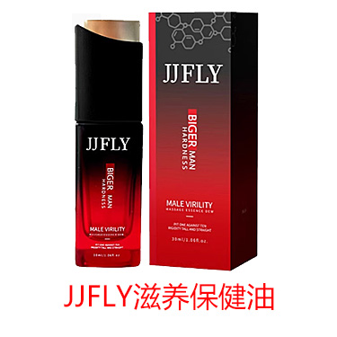 JJFLY男士滋养保健精油 修复膏