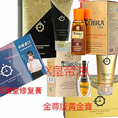 百臻堂黄金修复膏好用吗？‌-产品评测-试准岛
