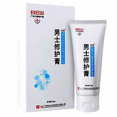 广药白云山纯延男士修复膏，实际效果如何？-产品评测-试准岛