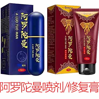 阿罗陀曼修复膏使用视频？一次两次用错就完了！-产品评测-试准岛