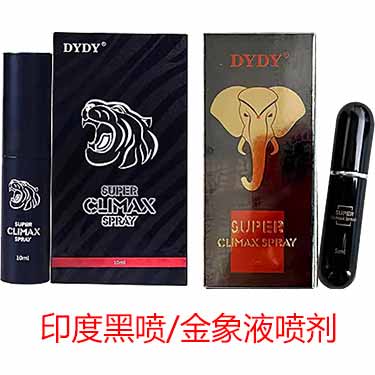 Climax喷剂说明书：使用方法与价格指南-产品评测-试准岛