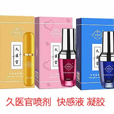 久医官凝露有人用过没？真实使用感受分享 - 试准岛-试准岛