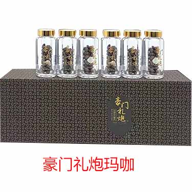 豪门礼炮黑玛卡使用方法，见效快有副作用吗？ - 试准岛-试准岛