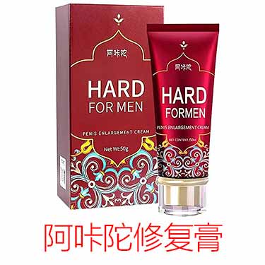 ‌阿咔陀男士修复膏的产地与厂家解析‌-产品评测-试准岛