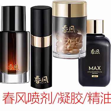 春风996黄金养护凝胶价格多少钱 - 试准岛-试准岛